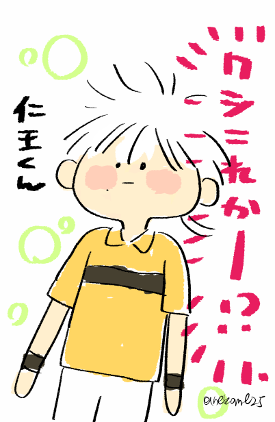 絵がかわいい柳生 