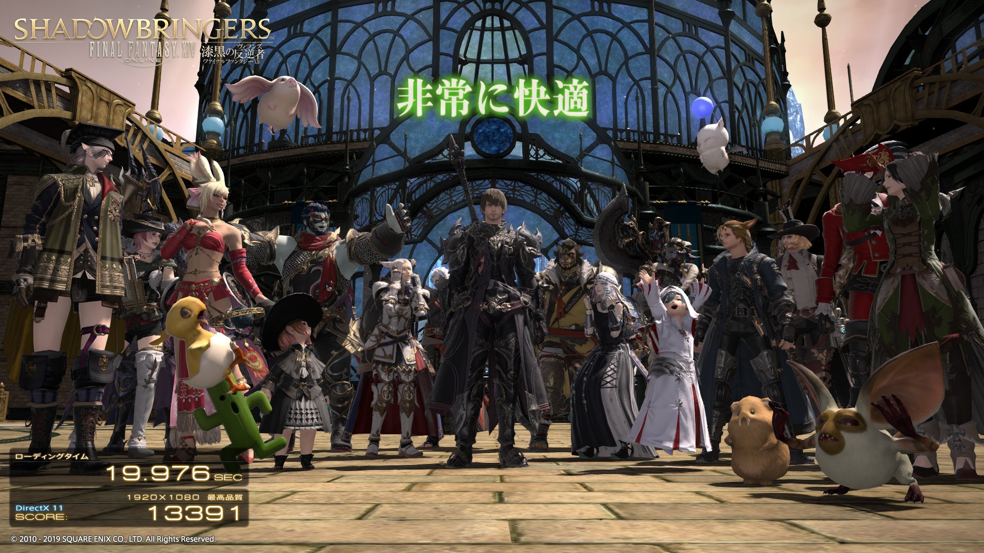 芹香 On Twitter ファイナルファンタジーxiv 漆黒のヴィランズ ベンチマーク Https T Co B3irmza9kw Ff14 Score 13391 1920x1080 最高品質 Dx11 Intel R Core Tm I5 8500 Cpu 3 00ghz Nvidia Geforce Gtx 1660 Super Vram 5991 Mb 環境変えたらベンチマーク