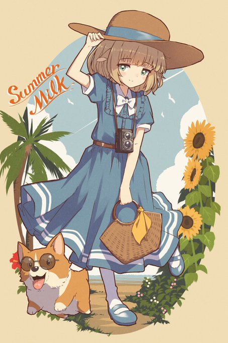 サマーミルクさん!
#Merry_at 