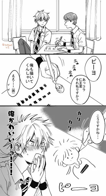 絵がかわいい柳生 