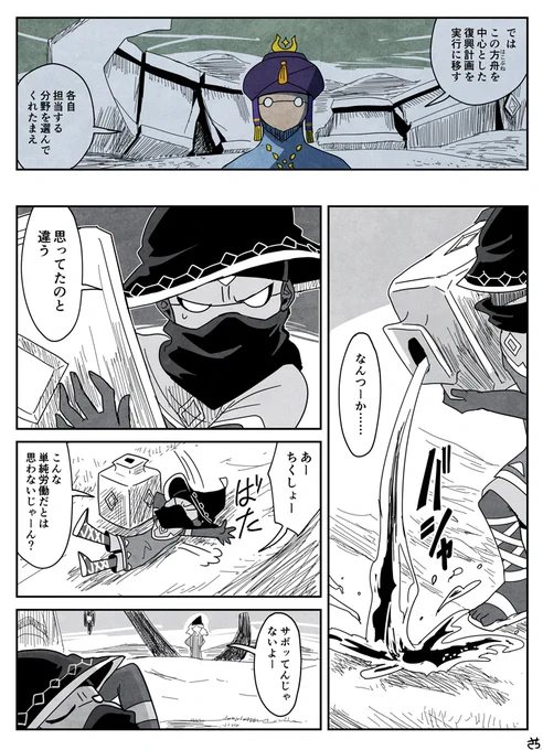 『1から10』1/2
驚かし精霊と、けんかごっこ精霊のお話です。 