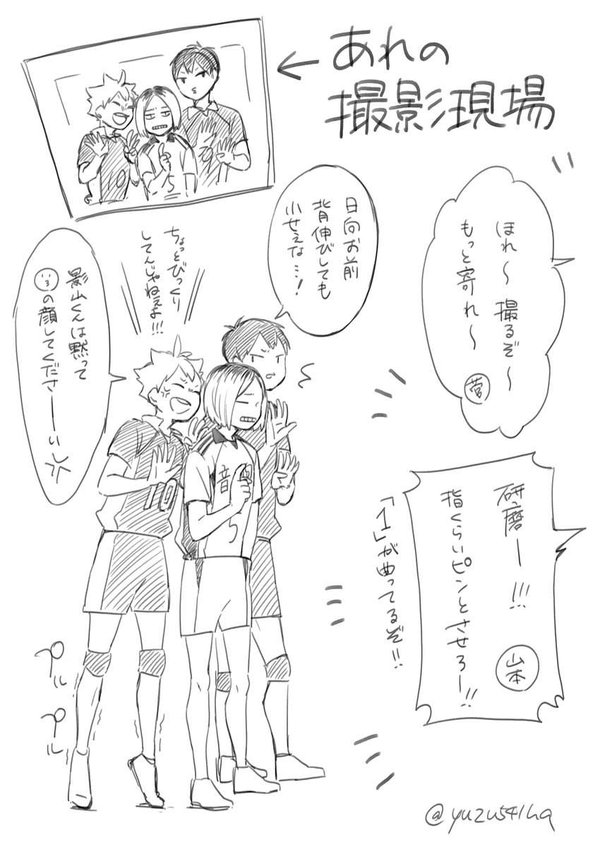 ハイキュー ドキドキ 私服でお出かけ白鳥沢 瀬見さんが不憫な感じなので苦手な方は注意して ゆず 本誌の漫画 ハイキュー ドキドキ 私服でお出かけ白鳥沢 瀬見さんが不憫な感じなので苦手な方は注意して ゆず 本誌の漫画