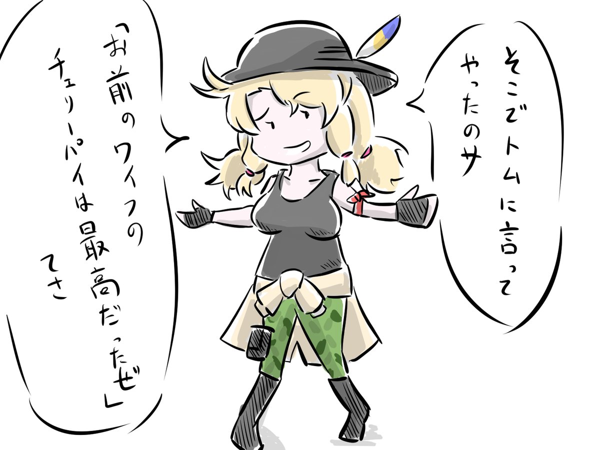 けもフレ3。進められるところまで進めました。カレンダさん良かった。 