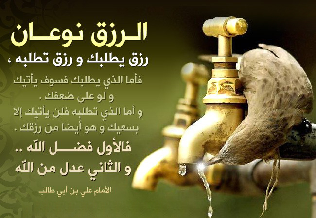 #مساء_الخير  حساب خدمي للجميع 
#دعم_المشاريع_الصغيرة_والاسر_العمانية_المنتجة

----
#الفرز_الثاني #طلاب_البعثات_الداخليه_بلا_دخل  #لا_للتمييز_في_المقاعد_الدراسية #عبري #روايح_2020