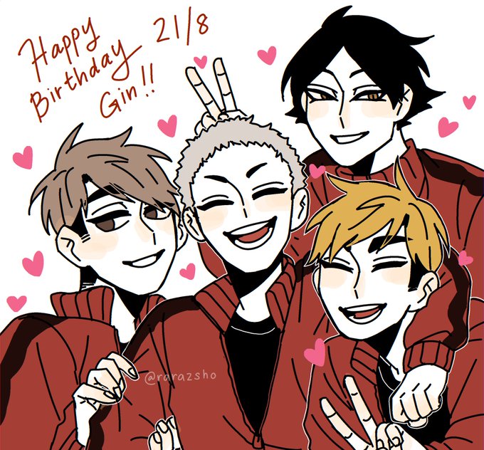 銀島結生誕祭のtwitterイラスト検索結果 銀島結生誕祭のtwitterイラスト検索結果
