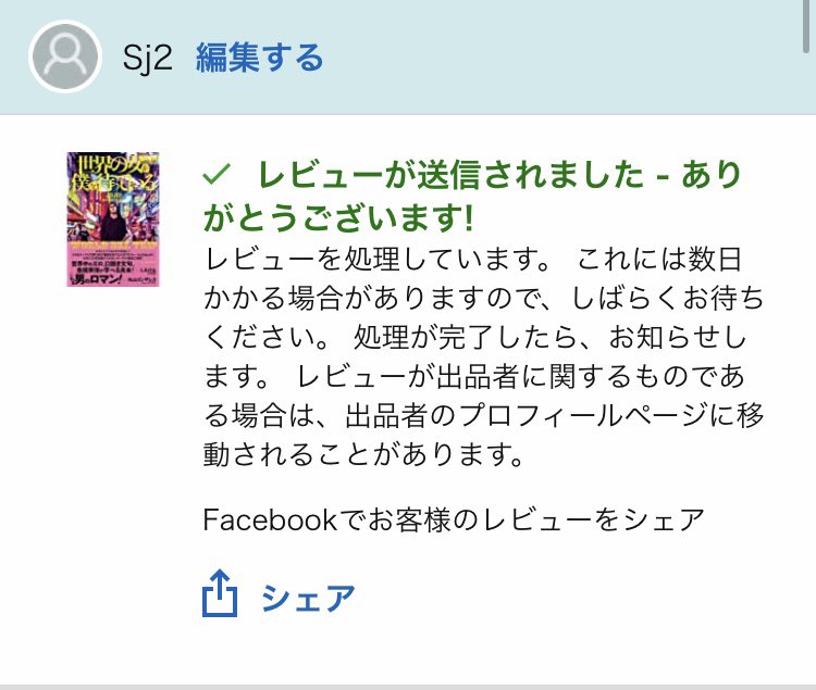 飯田幸弘 Luck Kcul Twitter 飯田幸弘 Luck Kcul Twitter