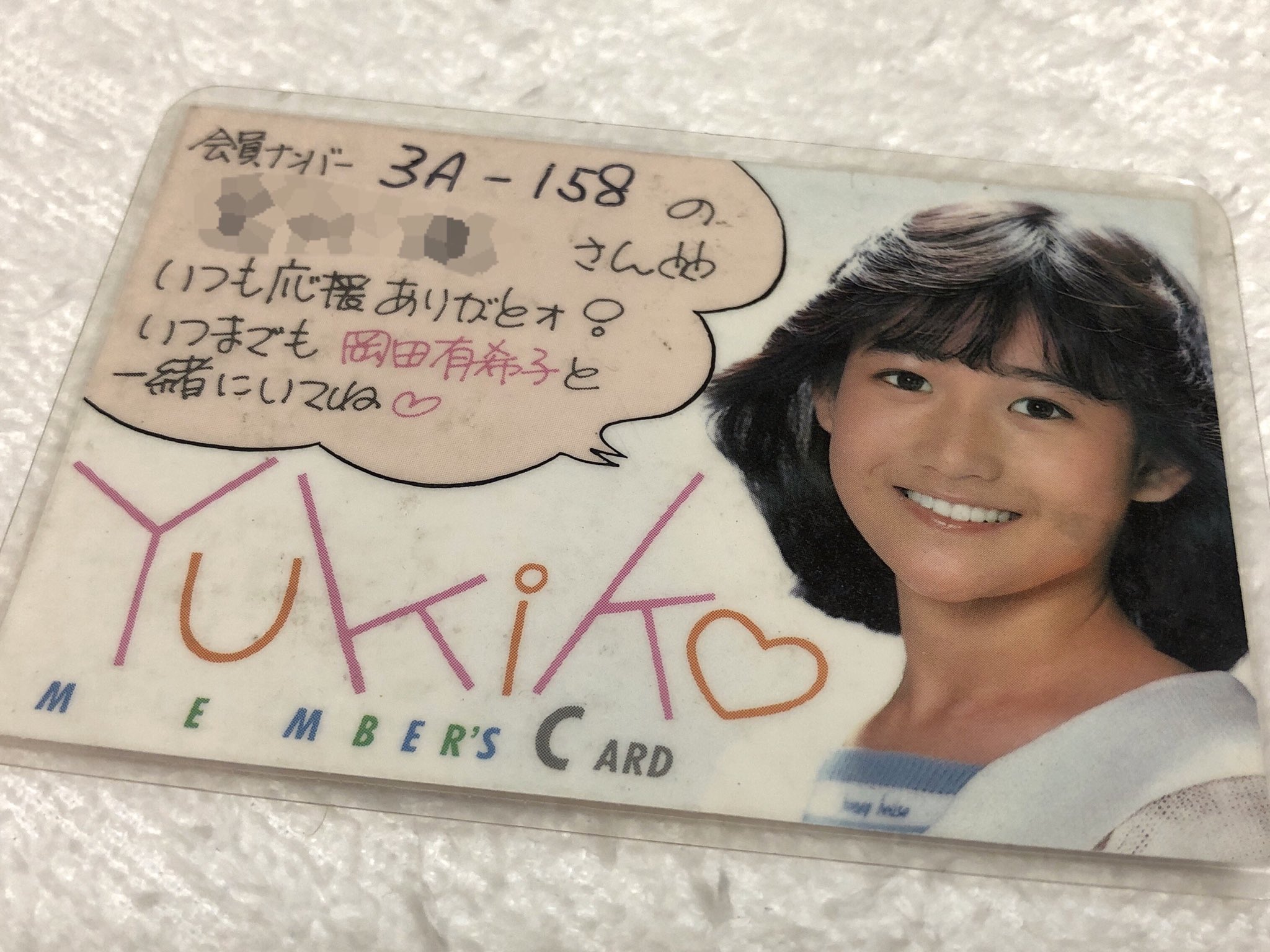 しおつ JK1GTF on X: しおつ JK1GTF on X: