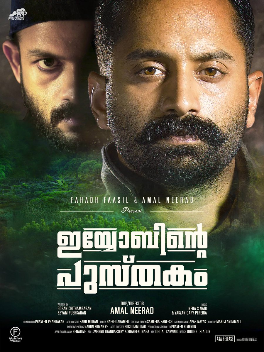 Iyobinte Pusthakam.A period tale of familial relationships. Popcorn stuff done really well.