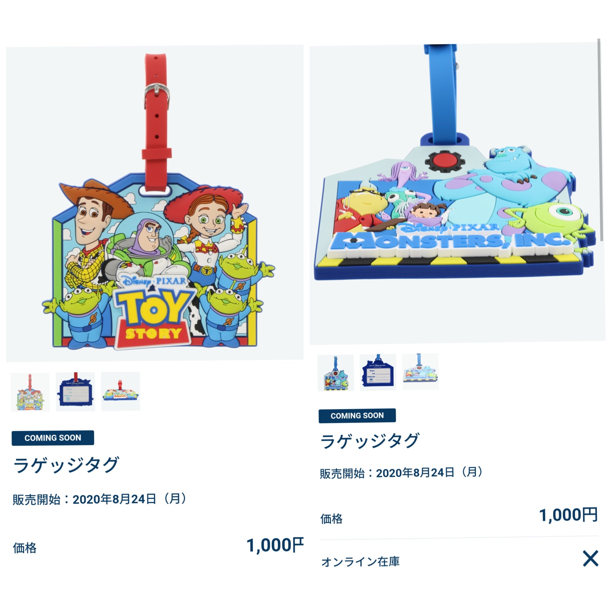 Tdr ディズニー ぷらん 3way 使い方イラスト付き ダッフィー シー登場15周年 ディズニーベア キャリーミー ポシェット 肩掛け ぬいぐるみ用リュック 他はアプリのみ掲載 グッズ 24日発売 ラゲッジタグ トイストーリー モンスターズインク プーさん 掃除