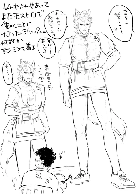 ※女装 