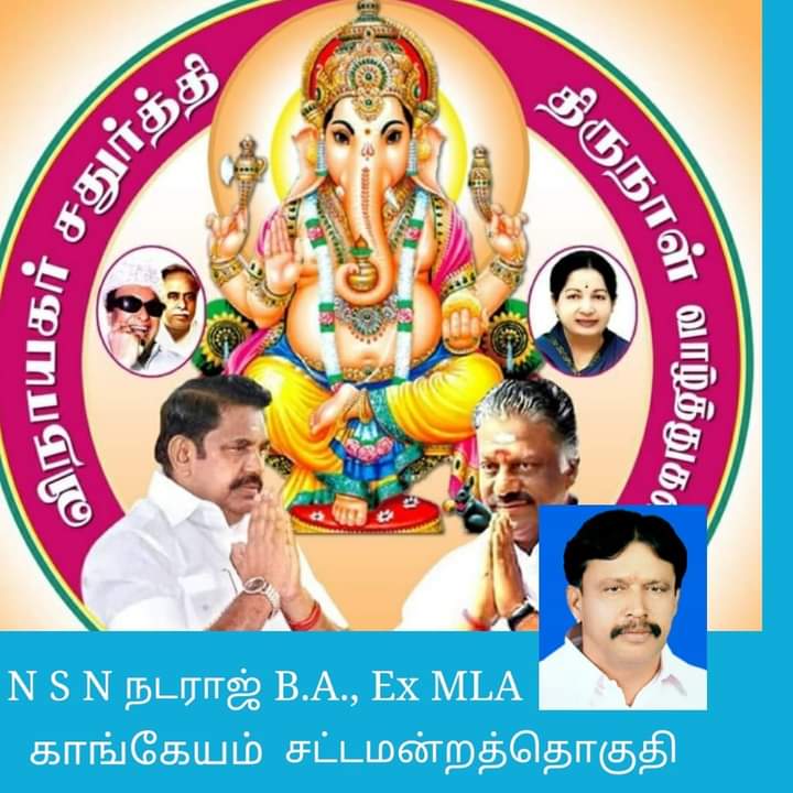 N S N Nataraj tweet media