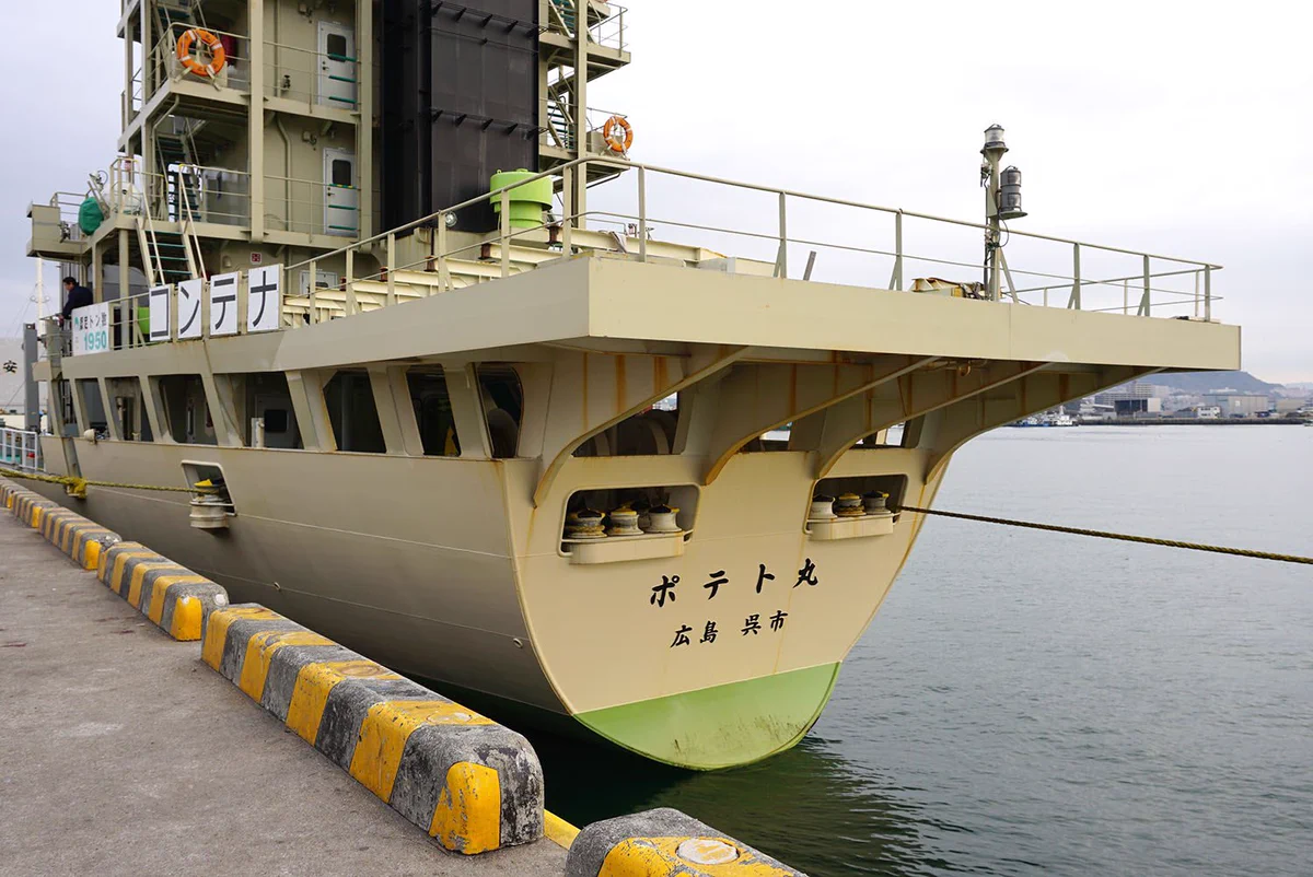 カルビーは北海道から広島にじゃがいもを運ぶために専用の船を持っている！