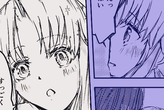 本編8割終わった…!下絵で止まってる表紙とりかからないと…?
リプ返は明日失礼します…! 