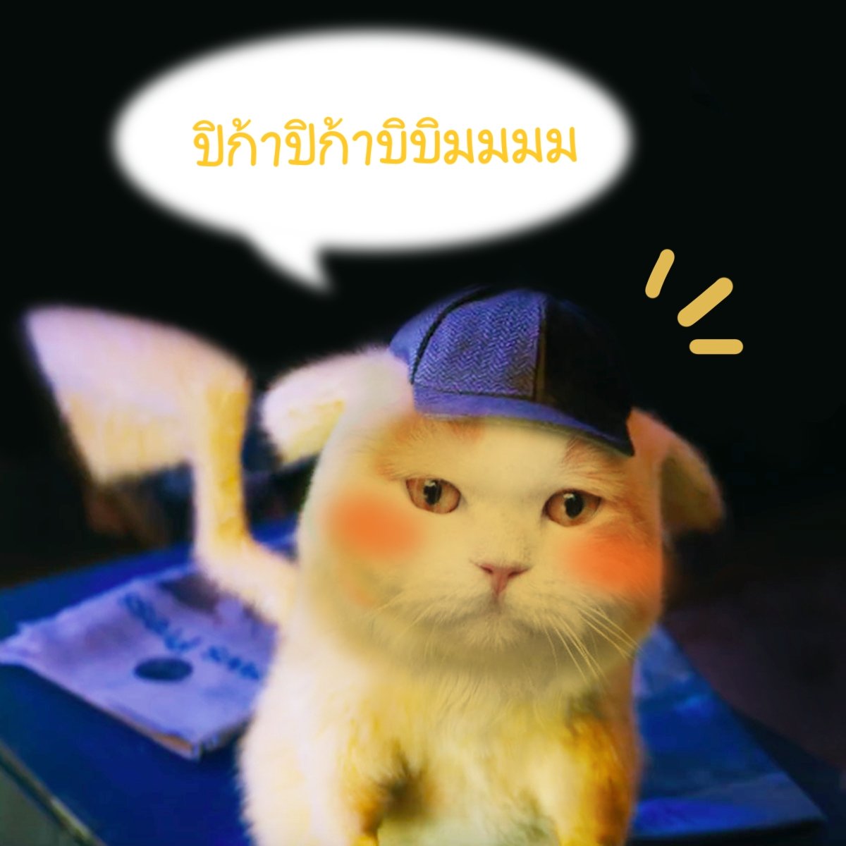 โบนัสปมม tweet media