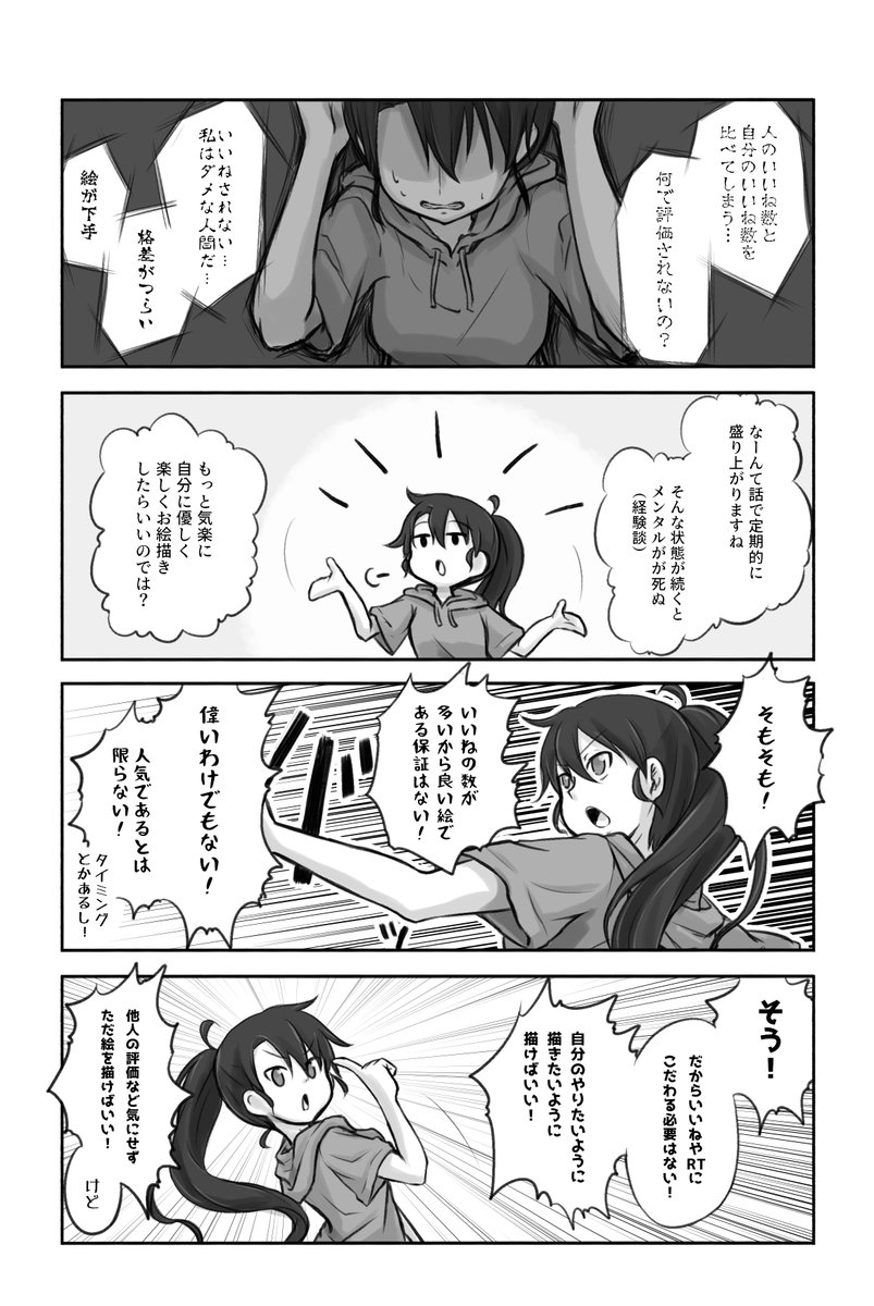 このノリ 