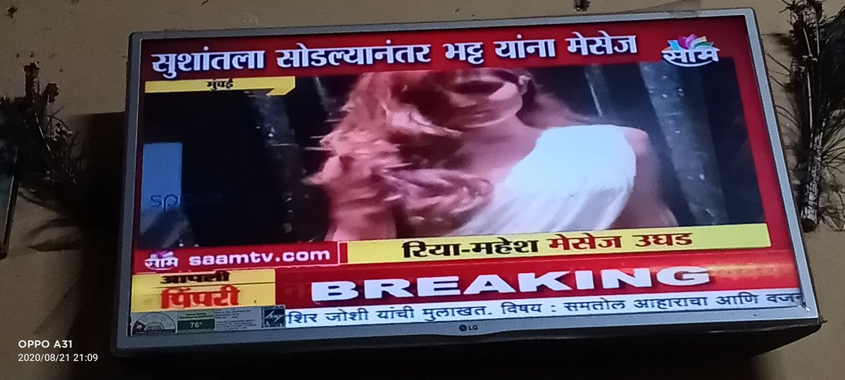 Vaishal38286983's tweet image. AB_dheere_dheere_sab_baher_aane_laga_hai#Abhi_to_shuruvaat_hai#💪jaise_pehle_support_karte_rahe#waise_aage_bhi_support_kare🙏🙏CBI_enquiry_shuru_hai#ssr_fan😥😥#dont_foget_ssr😭😭😭
#SCForSSR 
#SCMonitoredCBIForSSR 
#SSRCaseIsNotSuicide 
#RemandOfSSRKiller