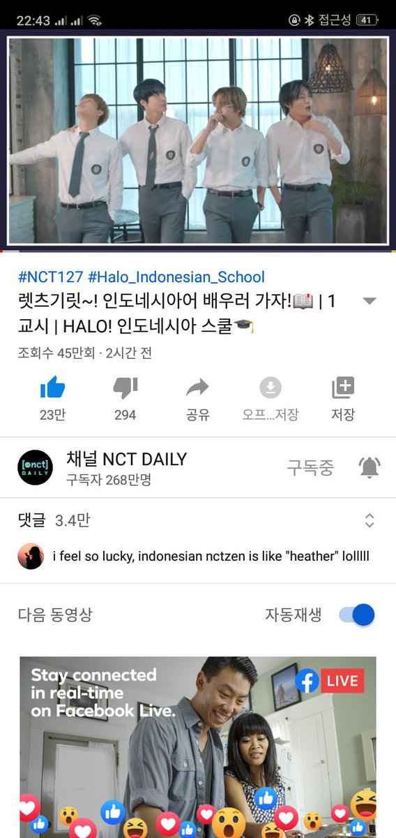 NANA🐰 | NCT STAN💚 tweet media