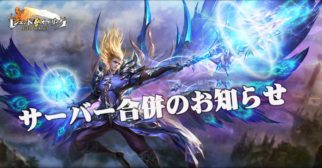 37games_rings's tweet photo. #メンテナンスのお知らせ
サーバー合併を行うため、一部のサーバーに対してメンテナンスを実施致します。
・日時8/24（月）11 ：30～13：30（予定）
・対象サーバー：統合するサーバー （詳細情報は公式サイトまでご確認できます）
ご理解とご協力のほど、よろしくお願いしますhttps://t.co/Nqk0AacFq5 https://t.co/kuw3vOxAG0