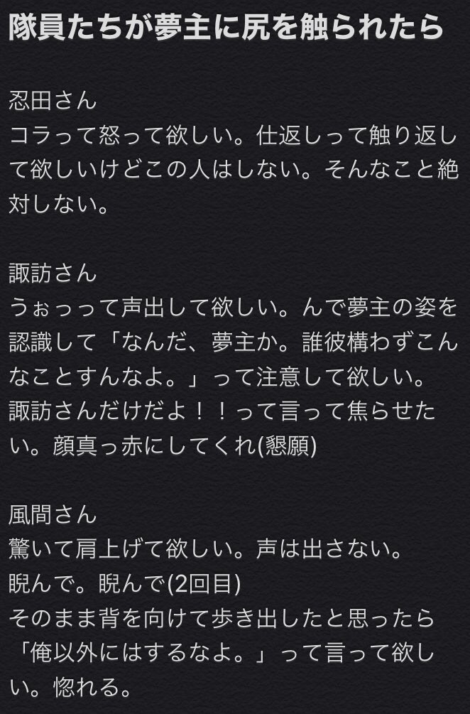 ワートリプラス Togetter
