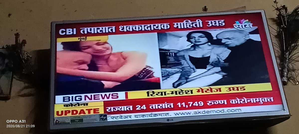 Vaishal38286983's tweet image. AB_dheere_dheere_sab_baher_aane_laga_hai#Abhi_to_shuruvaat_hai#💪jaise_pehle_support_karte_rahe#waise_aage_bhi_support_kare🙏🙏CBI_enquiry_shuru_hai#ssr_fan😥😥#dont_foget_ssr😭😭😭
#SCForSSR 
#SCMonitoredCBIForSSR 
#SSRCaseIsNotSuicide 
#RemandOfSSRKiller