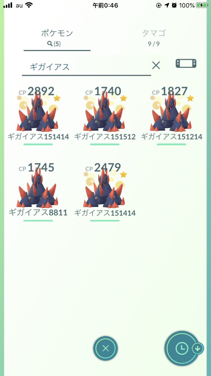 ギガイアス ギガイアス