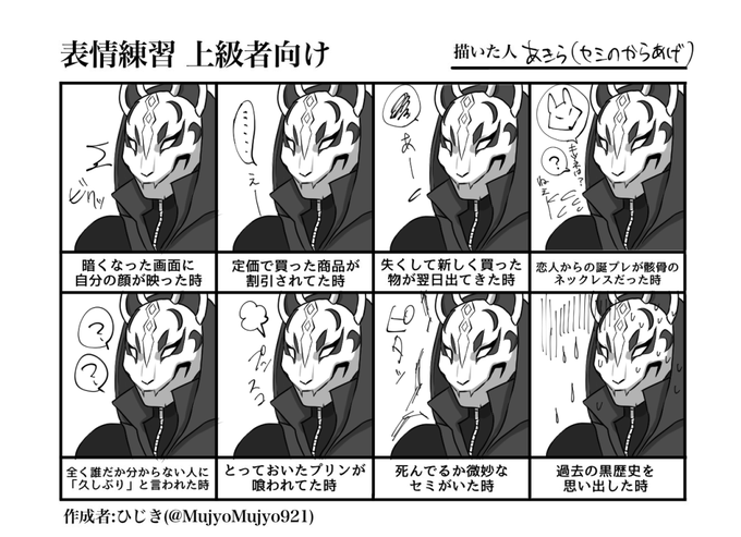 Tweet Populerあきらしゃん 多忙気味 2 Whotwi Analisis Twitter Grafis Tweet Populerあきらしゃん 多忙気味 2 Whotwi Analisis Twitter Grafis