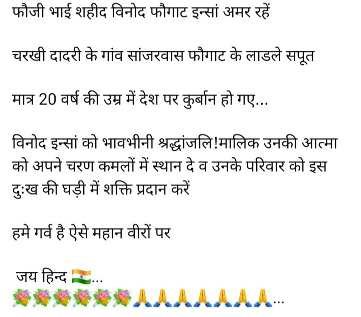 alwaysHaPpY021's tweet photo. पिता MSG @Gurmeetramrahim जी Vinod Insan भाई की रूह को अपने चरणों मे निवास देना और परिवार को इस दुख को सहने का बल देना.. हमारी यहि अर्ज़ है आपसे 😭😭🙏🙏 #JaiHind https://t.co/VAUN4Uo64u