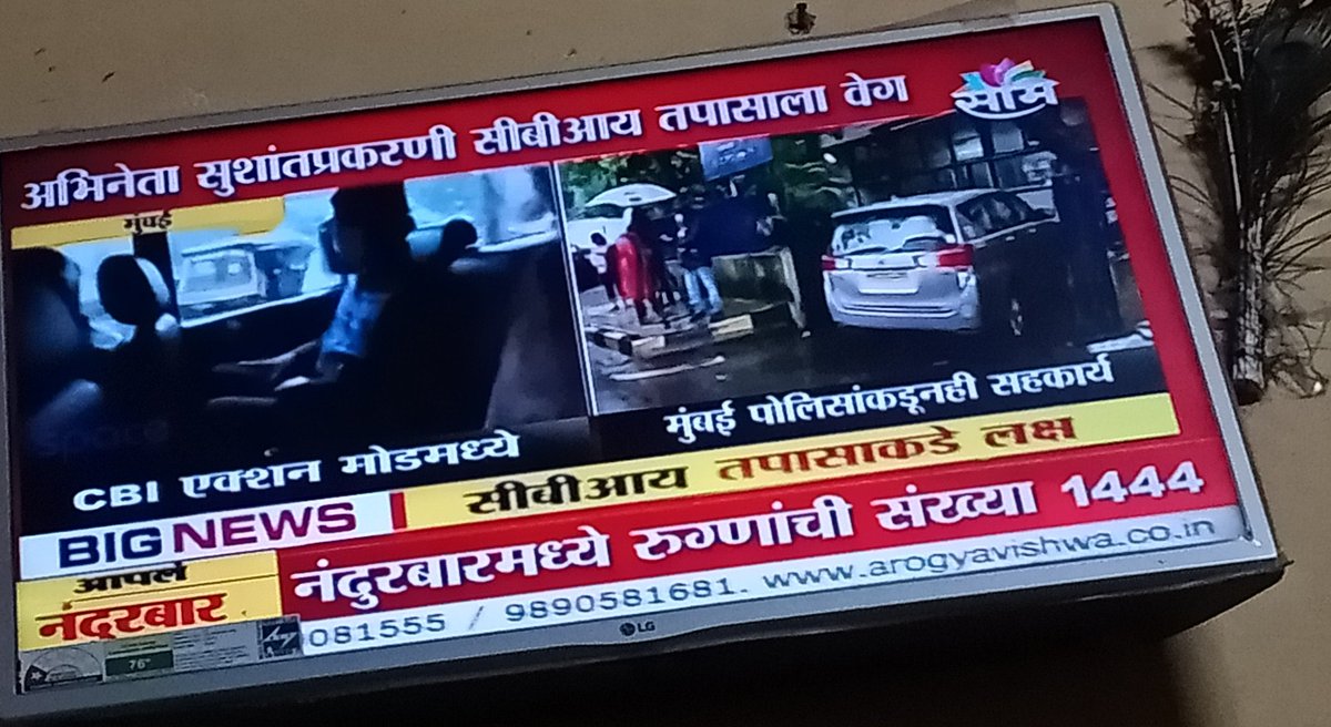 Vaishal38286983's tweet image. AB_dheere_dheere_sab_baher_aane_laga_hai#Abhi_to_shuruvaat_hai#💪jaise_pehle_support_karte_rahe#waise_aage_bhi_support_kare🙏🙏CBI_enquiry_shuru_hai#ssr_fan😥😥#dont_foget_ssr😭😭😭
#SCForSSR 
#SCMonitoredCBIForSSR 
#SSRCaseIsNotSuicide 
#RemandOfSSRKiller