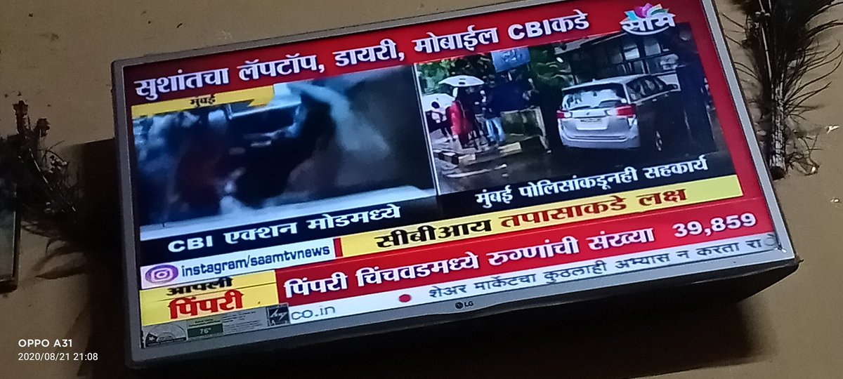 Vaishal38286983's tweet image. AB_dheere_dheere_sab_baher_aane_laga_hai#Abhi_to_shuruvaat_hai#💪jaise_pehle_support_karte_rahe#waise_aage_bhi_support_kare🙏🙏CBI_enquiry_shuru_hai#ssr_fan😥😥#dont_foget_ssr😭😭😭
#SCForSSR 
#SCMonitoredCBIForSSR 
#SSRCaseIsNotSuicide 
#RemandOfSSRKiller