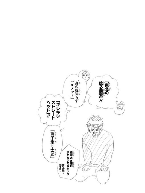五色工のtwitterイラスト検索結果 古い順