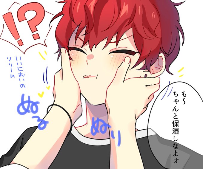 ひいろ 