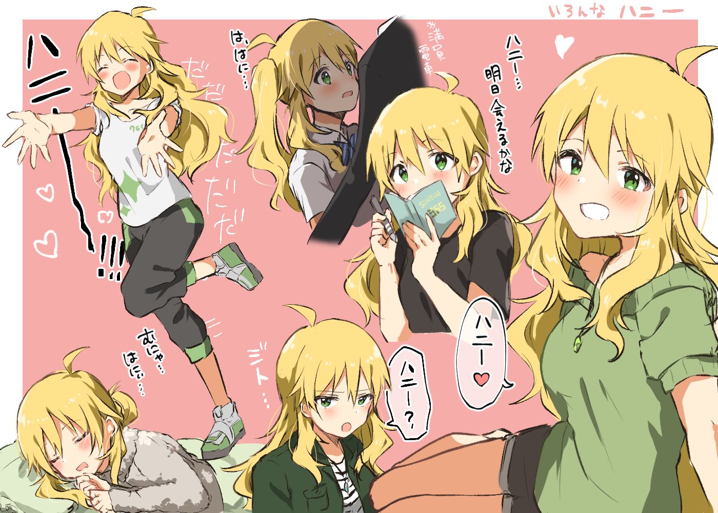 めの 過ぎちゃったけどハニーの日 いっぱいハニー 星井美希