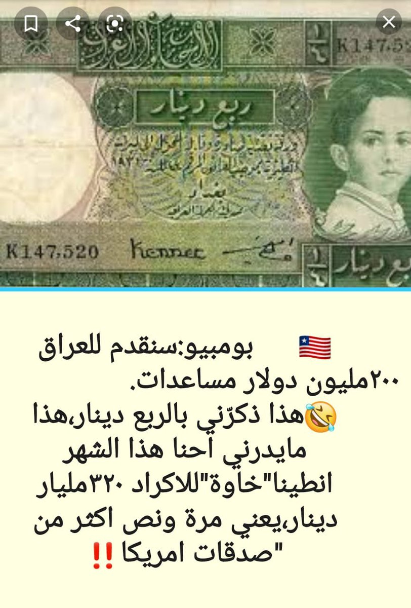 أنتم فقراء جداً
لاتملكين إلا المال