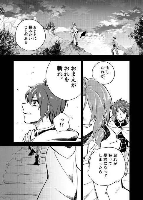 いろいろ あん スタ Knights イラスト Okepictjcbv いろいろ あん スタ Knights イラスト Okepictjcbv