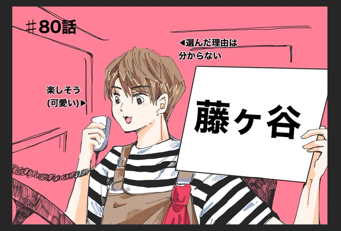ずっと一方通行? 