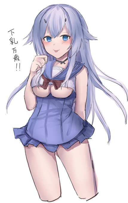 良い乳した人いるなぁって思ったらリストに入ってる方だったので落書きで申し訳ないけど勝手にキャラお借りした!!下乳万歳!!!! 