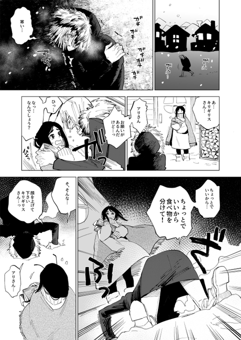 #同じセリフで漫画描く という山口つばさ先生(@28_3 )の漫画企画に参加させて頂きました!改めて漫画って面白…と思いました。動画でガヤもやらせて頂いておりますので是非↓

【前編】漫画家と学生が同じセリフで漫画描いたらどうなる?【ゲスト:板垣巴留】 https://t.co/xZn5DvGSCF @YouTubeより 