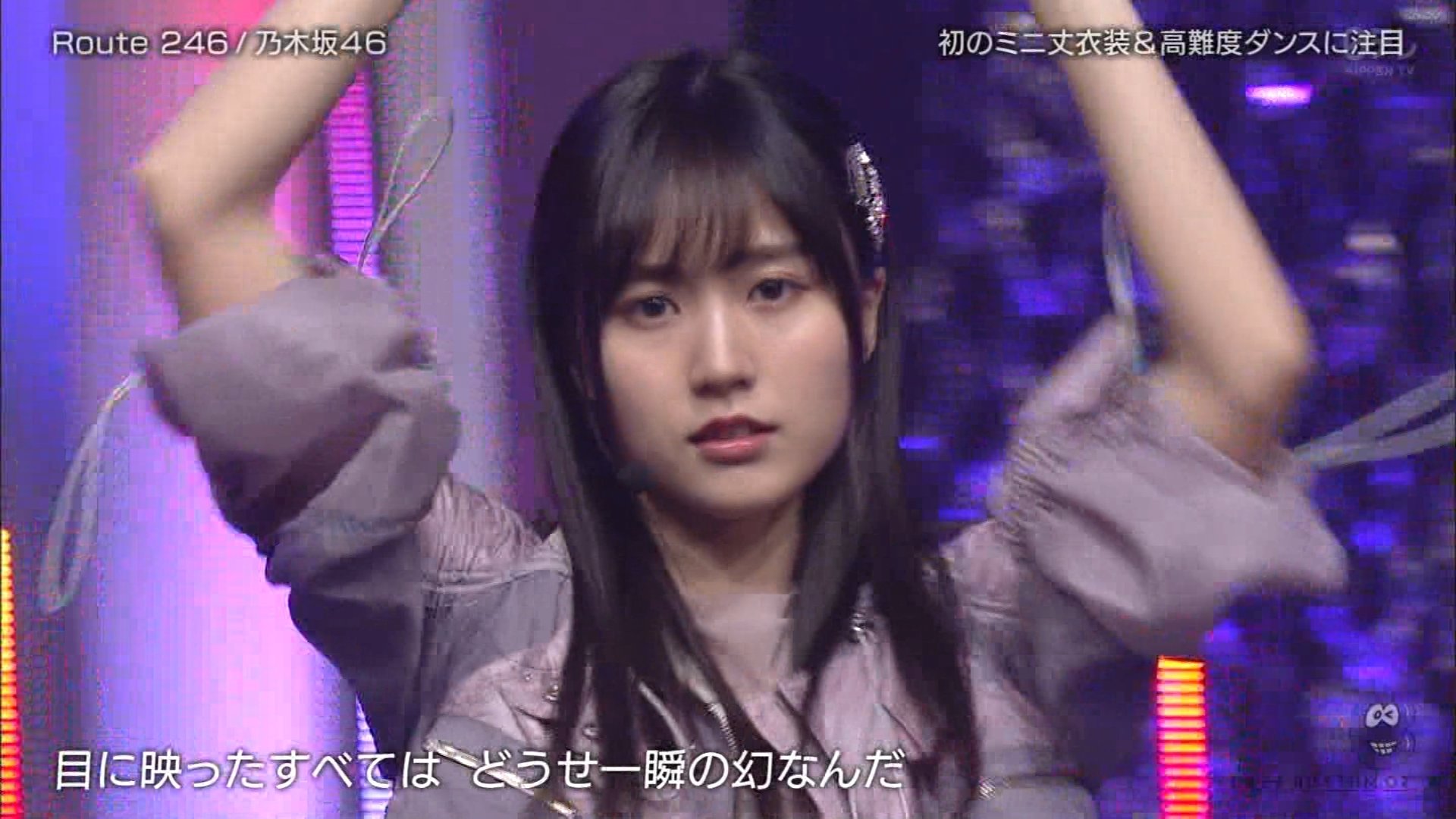 乃木坂46　2021紅白衣装1 賀喜遥香 乃木坂46 賀喜遥香『2021 January Route246 紅白衣裳Ver.』直筆