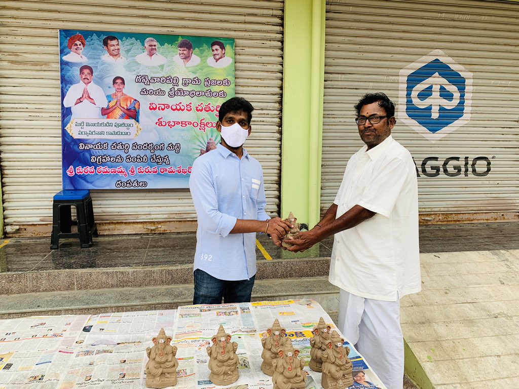charanabc3's tweet photo. మట్టి వినాయకుడిని పూజిద్దాం.
పర్యావరణాన్ని ���ాపాడుదాం.                      @VSReddy_MP @ysjagan https://t.co/fFGK2kgwUM