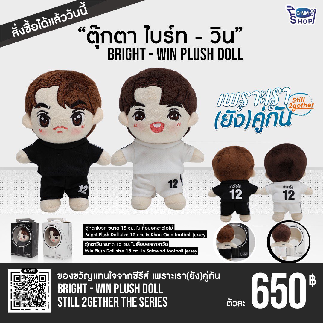 SPH KSHOPPE ♡?༘⋆ على X: 