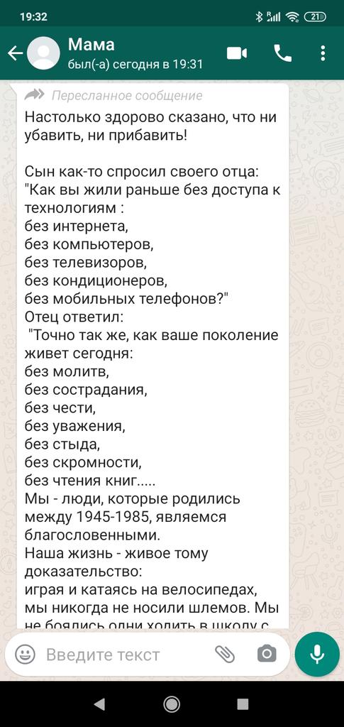 oceancoralie's tweet photo. Простите?????? Это наше поколение "без сострадания, чести, уважения и тд"?! https://t.co/JHnEbtCVDv