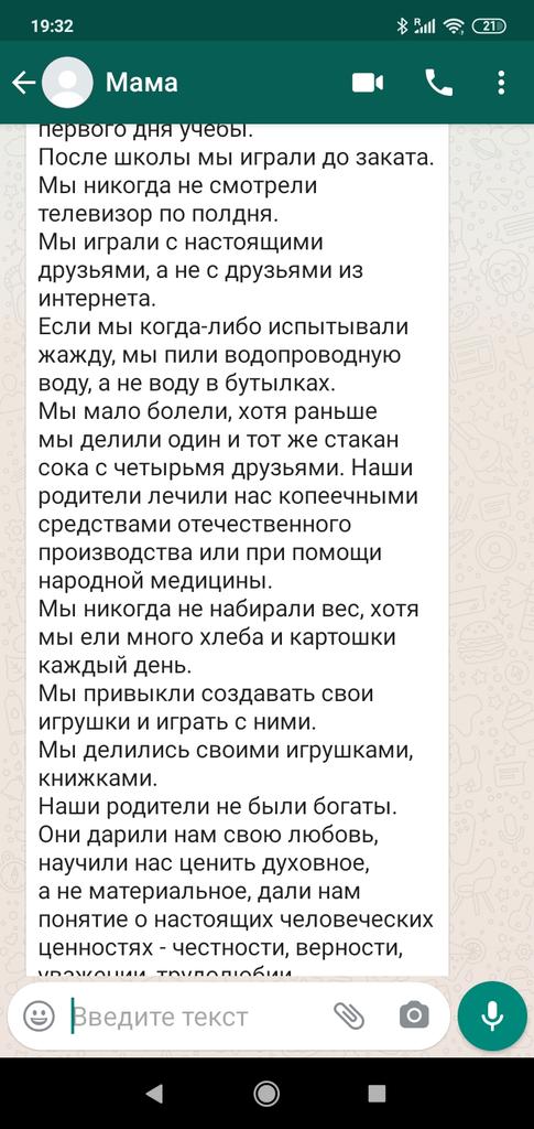 oceancoralie's tweet photo. Простите?????? Это наше поколение "без сострадания, чести, уважения и тд"?! https://t.co/JHnEbtCVDv