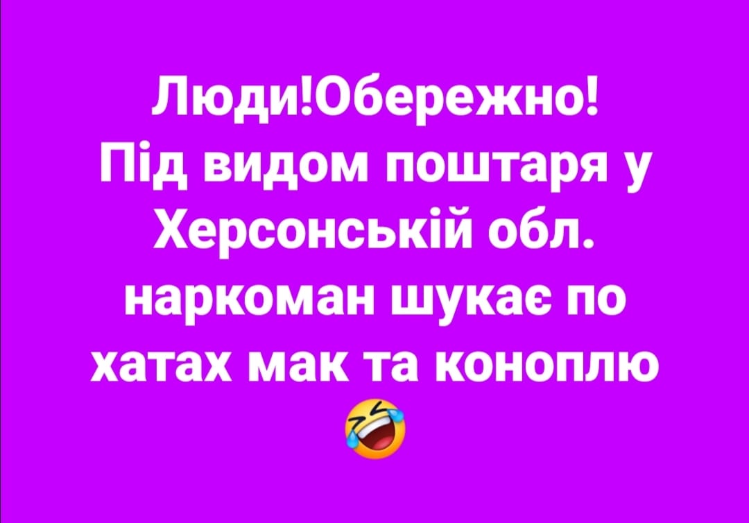 Президент Печкин. Пиар-кампания "Слуги народа" в ФОТОжабах - Цензор.НЕТ 4579
