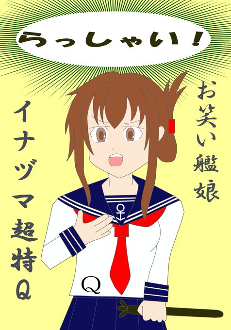 反映されないのtwitterイラスト検索結果 反映されないのtwitterイラスト検索結果