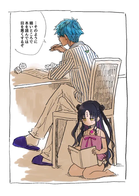 アンキアちゃん 