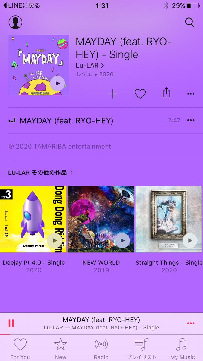 Taishin_Rep's tweet photo. Lu-LARのBrand New🔥🔥
"MAY DAY" 本日リリースです✔️
featに @ryohey0630 さんのギター🔥🔥🔥
Mixはsegawaさん🖥
個人的に俺得な曲ですが、皆んなも是非Checkして下さいね💯💯
https://t.co/dY7q5I7QVn
時々出る広島弁がええ味出しとる💯
#TAG_DOCK #RepAmbitous #TAMARIBA #Crib #TopOneCrew https://t.co/w6h3qzai5r