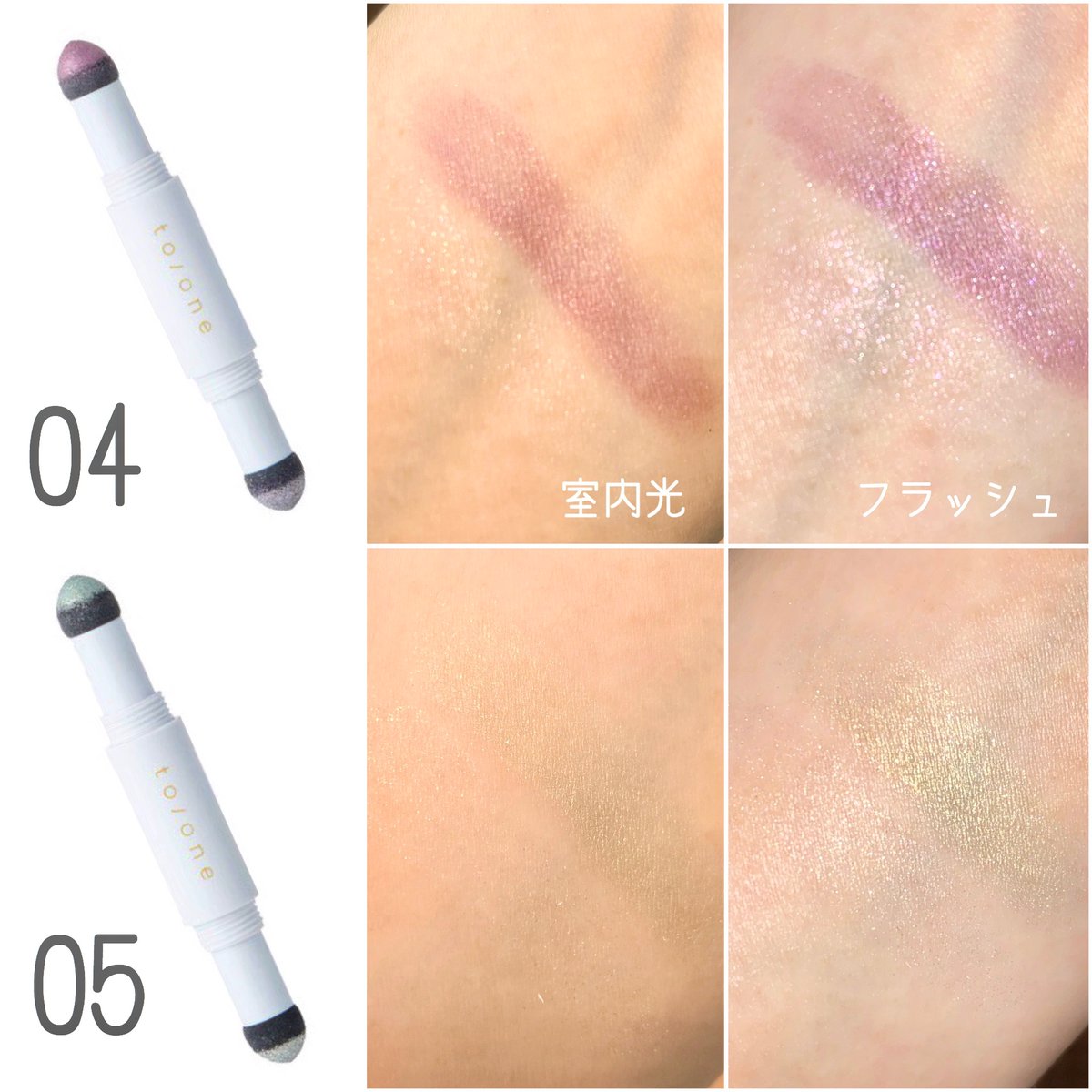 代引可】 to one トーン フラワーダストアイシャドウ 全5色セット