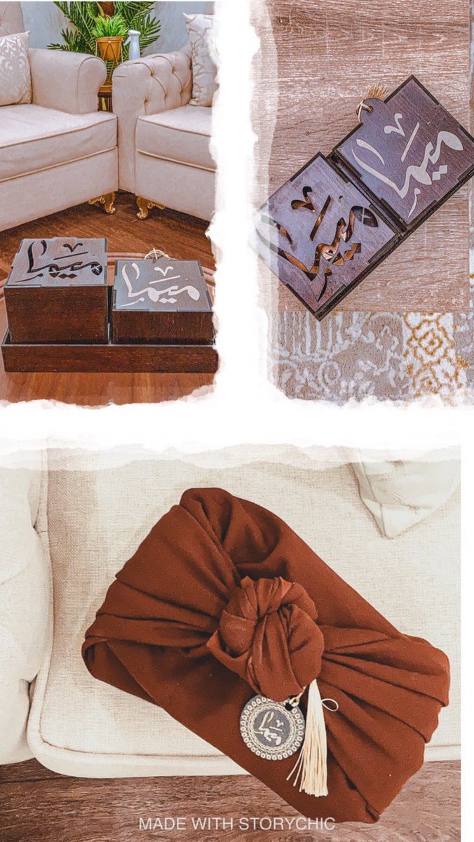 #_السعودديين #بخور #عود مباخر مميزه باسم من تحب من  المصمم العربي