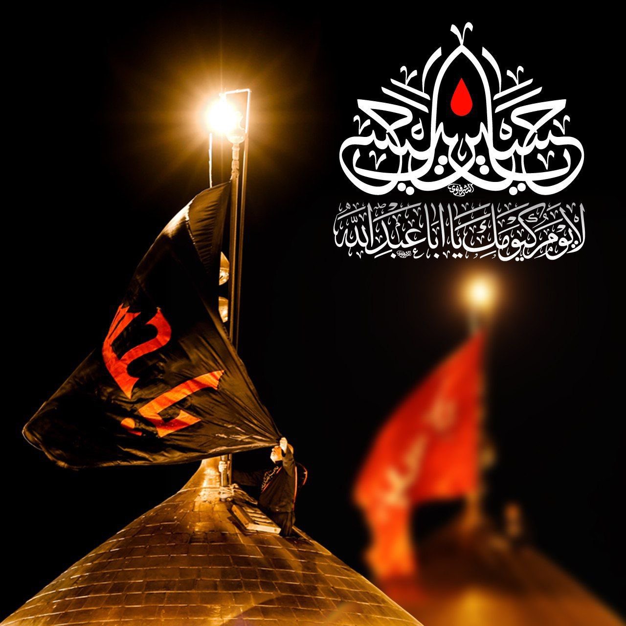 حمامة السلام On Twitter جمعة حسينية مباركة
