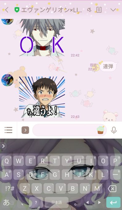 カヲルのtwitterイラスト検索結果